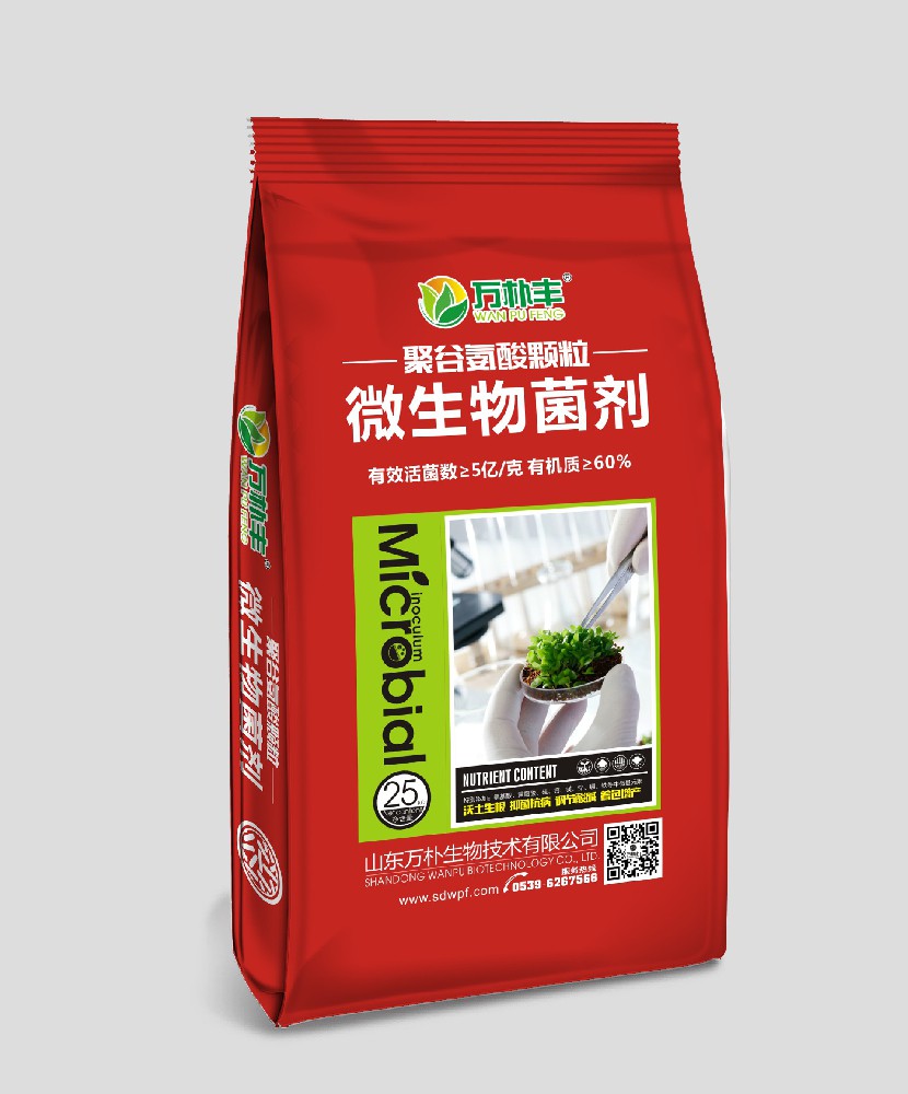 聚谷氨酸顆粒（有機質≥60％）