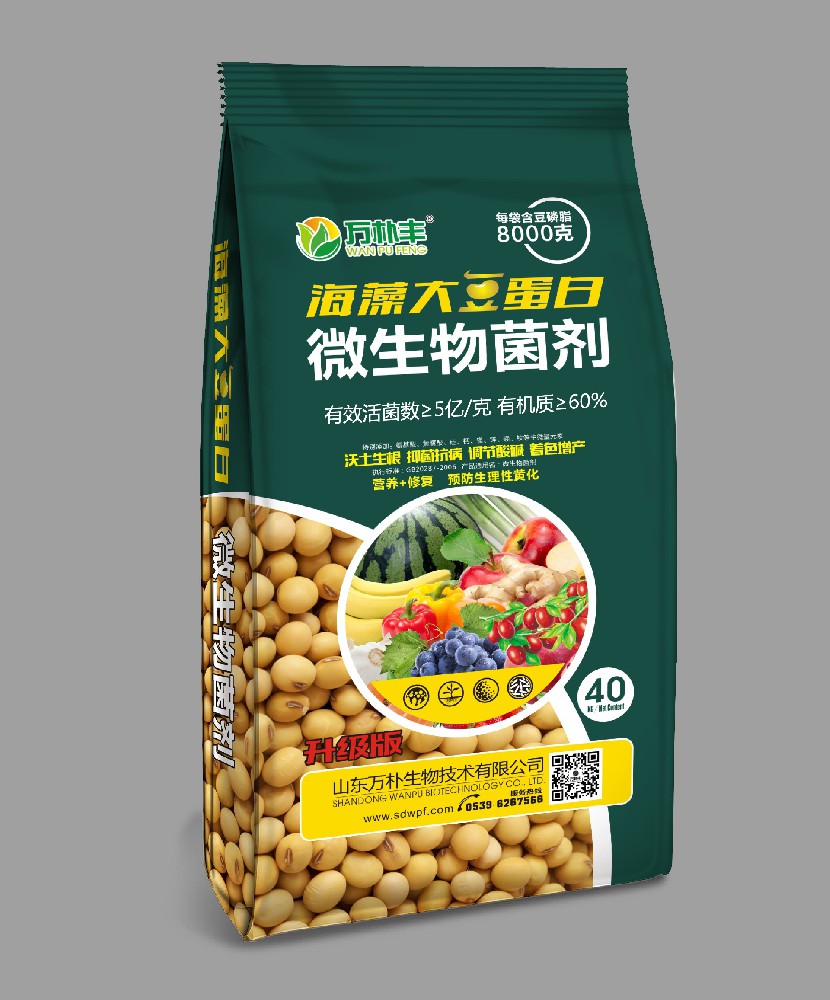 海藻大豆蛋白（有機質≥60％）